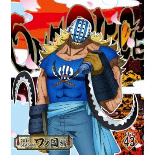 【BLU-R】ONE PIECE ワンピース 20THシーズン ワノ国編 PIECE.43