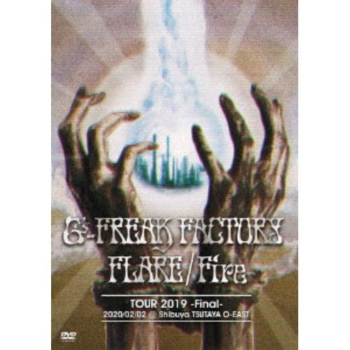 【DVD】G-FREAK FACTORY ／ FLARE／Fire TOUR 2019 -Final- 2020／02／02 Shibuya TSUTAYA O-EAST