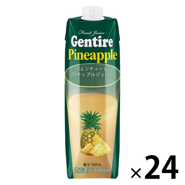 Gentire 100％果汁 パイナップル 1000ml 1セット（24本）