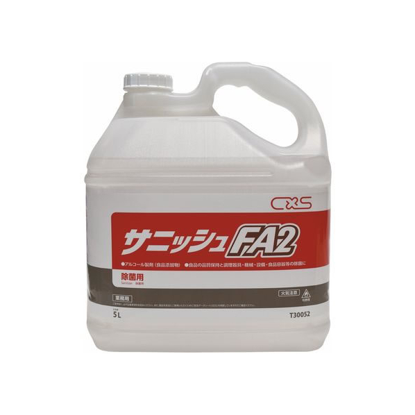 シーバイエス サニッシュFA2 5L FCA7446