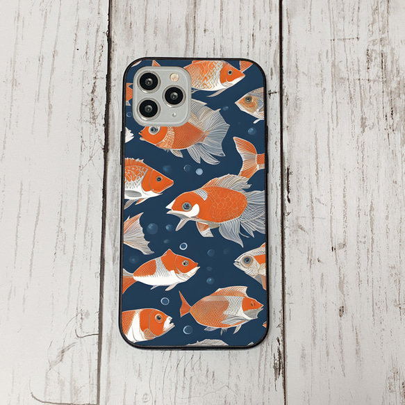 iphonecase33-1_4 iphone 強化ガラス お魚(ic) アイフォン iface ケース