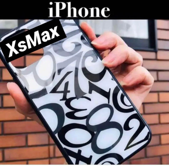 強化ガラス iPhone XsMaxケース　数字　モード　ストリート