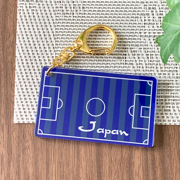 【送料無料】サッカーフィールド風 キーホルダー ブルーVer. soccer 蹴球 スポーツ 部活 運動 刻印 彫刻