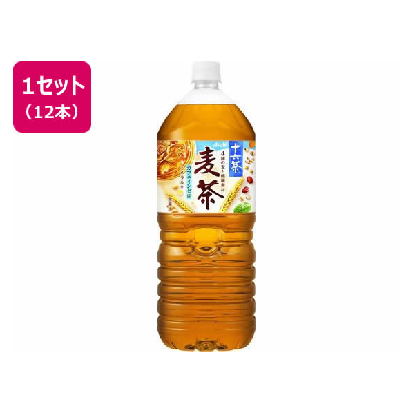 アサヒ飲料 十六茶麦茶 2L 6本×2箱 FC742NT