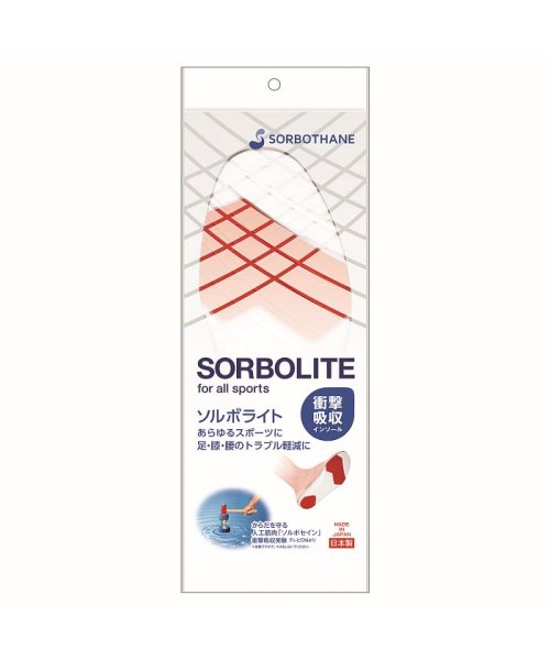 ソルボ SORBO ソルボライト