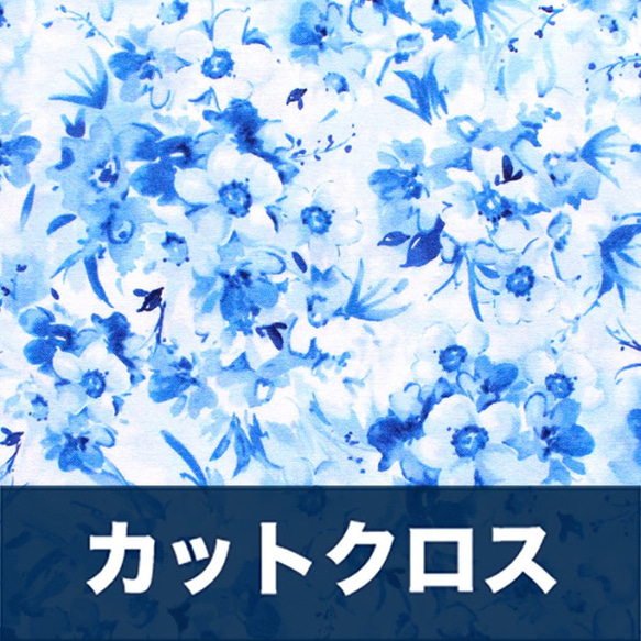 カットクロス Timeless Treasures Bluebird Blossoms Sky Blue