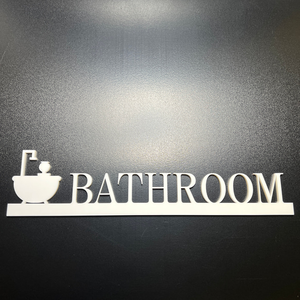 サインプレート BATHROOM 入浴中