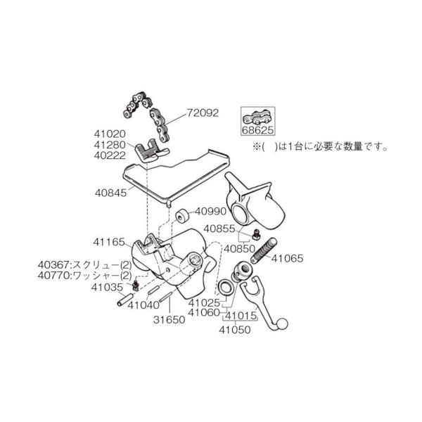 スタンドチェーンバイス パーツ