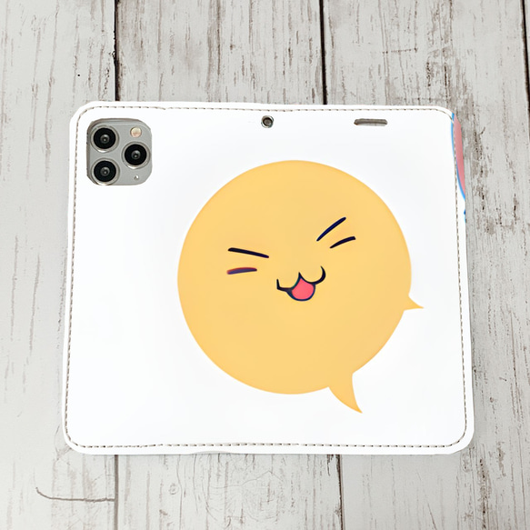 iphoneケース1-5-37 iphone 手帳 猫・ネコ、ねこちゃん 箱15 かわいい アイフォン iface