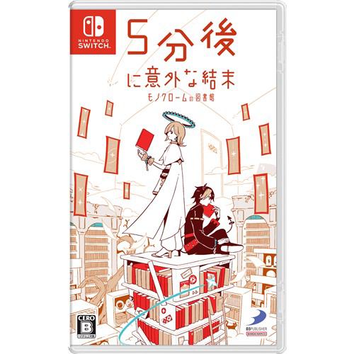 5分後に意外な結末 モノクロームの図書館 【Switch】 HAC-P-BF3HA