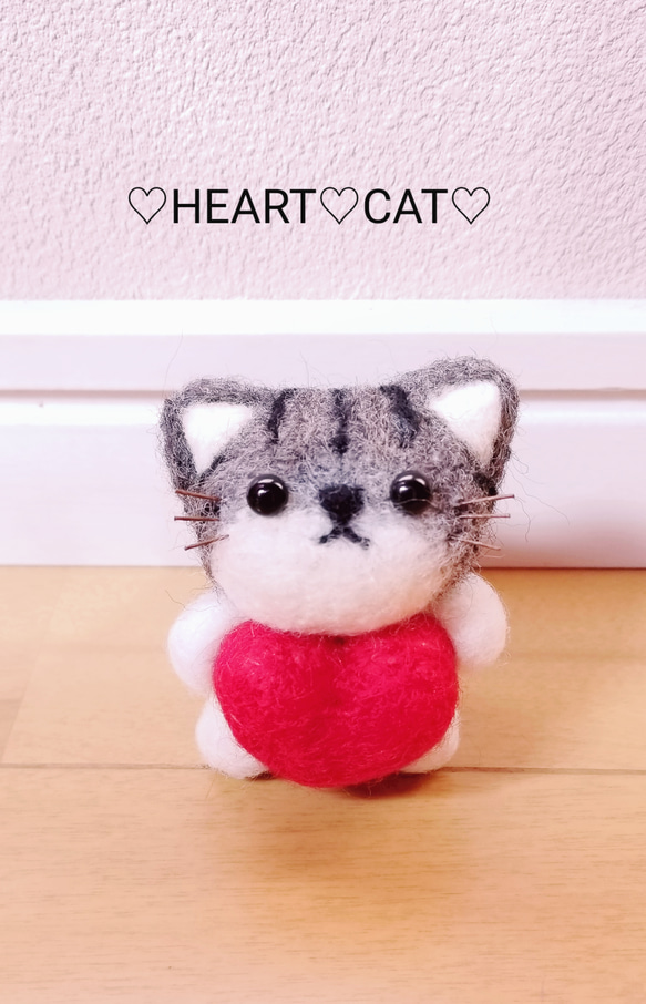 ♡HEART♡にゃんこ♡S♡