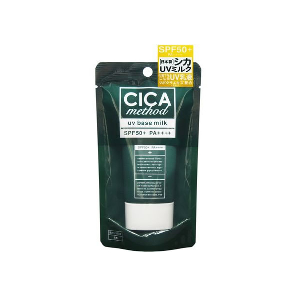 コジット CICA method UV BASE MILK 40mL FC508NL-125824