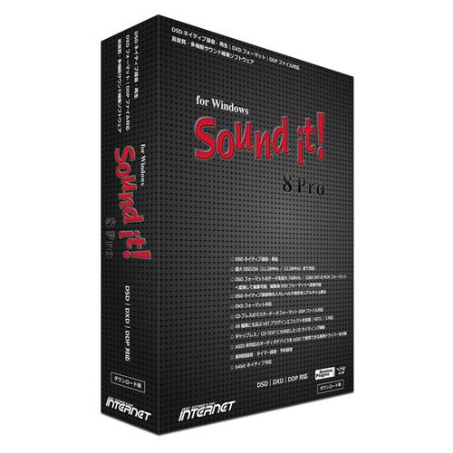 インターネット Sound it! 8 Pro for Windows SIT80W-PV