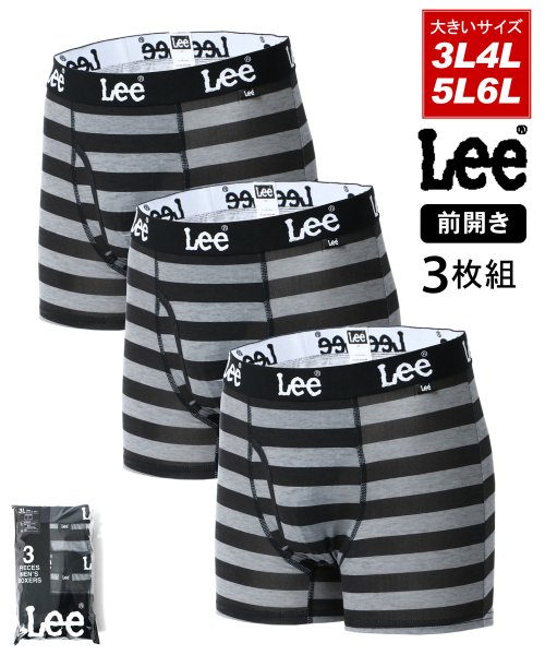 【Lee/リー】大きいサイズ 3L 4L 5L 6L ボーダーボクサーパンツ 3枚組み メンズ 下着 アンダーウェア ブランド 3枚セット