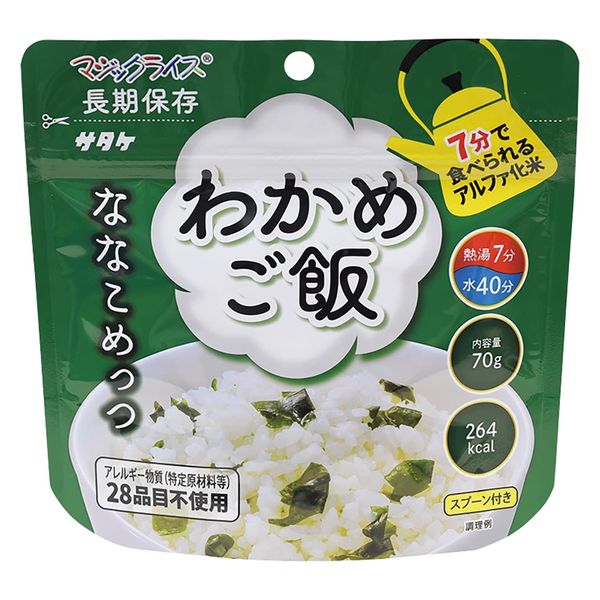 サタケ マジックライスななこめっつわかめご飯 25452700 マジックライス 1FMR31102(70GX50ショク) 1箱(50食入)（直送品）