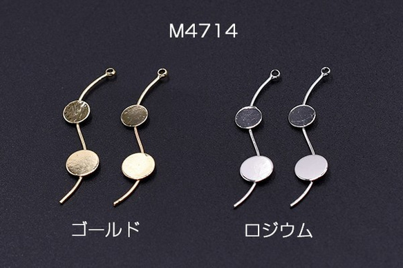 M4714-R 12個 メタルスティック ウェーブ 2つの丸型付き 1カン 0.6×32mm 3X【4ヶ】