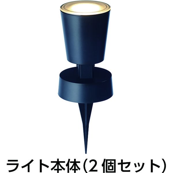 タカショー ひかりノベーション 壁のひかりセット LGL-LH02P（直送品）