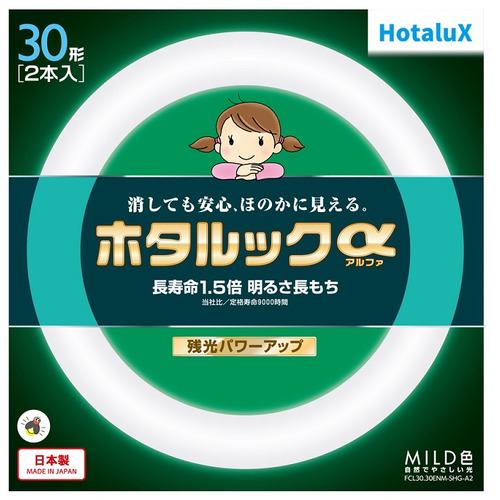 HotaluX FCL3030ENMSHGA2 丸管形3波長蛍光ランプ ホタルックα 30形+30形 昼白色