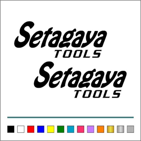 【 Setagaya TOOLS 】002 世田谷 ステッカー お得2枚セット 【カラー選択可】 送料無料♪