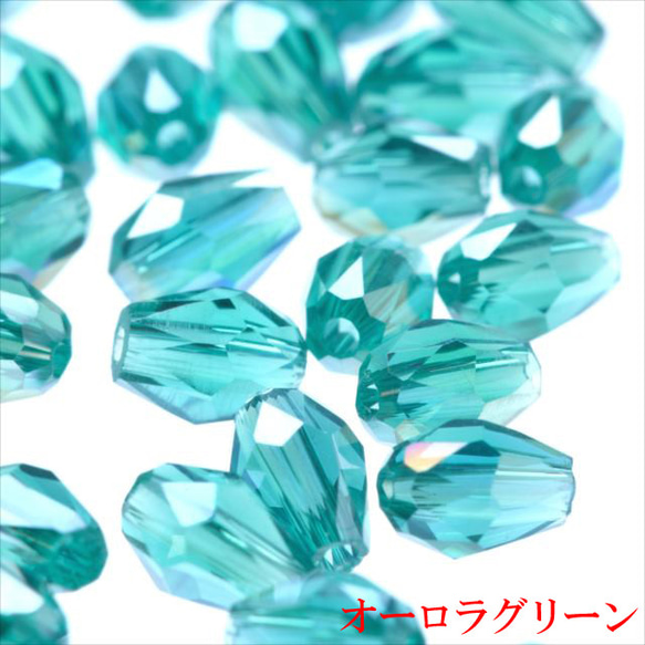 【30個】しずく ガラスビーズ 6×4mm★ABグリーン/緑★ドロップ 雫 カットビーズ(garascuts4)