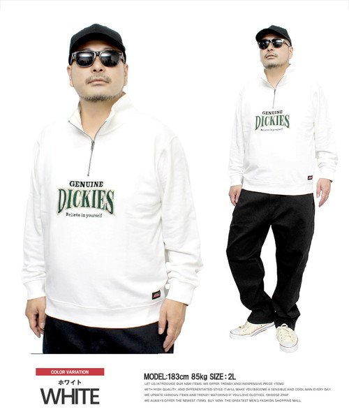 ジェニュイン ディッキーズ(GENUINE Dickies) ハーフジップ スウェット メンズ 大きいサイズ ロゴ プリント 裏毛 スタンド トレーナー ハーフ