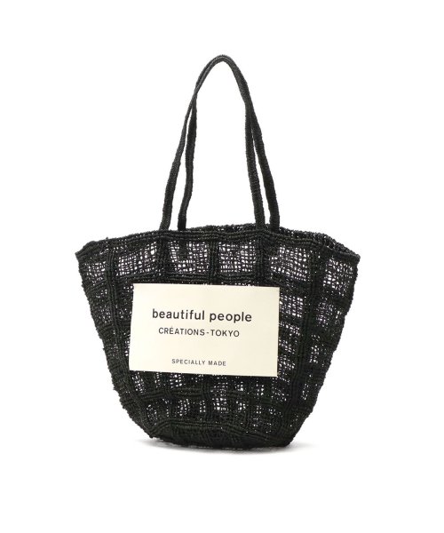 ビューティフルピープル トートバッグ beautifulpeople abaca knitting tote bag 持ち手 長め A4 611952