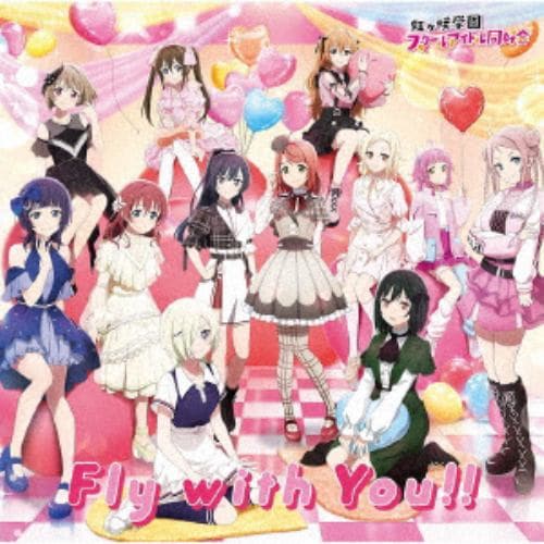 【CD】TVアニメ『ラブライブ!虹ヶ咲学園スクールアイドル同好会』5thアルバム「Fly With You!!」(通常盤)