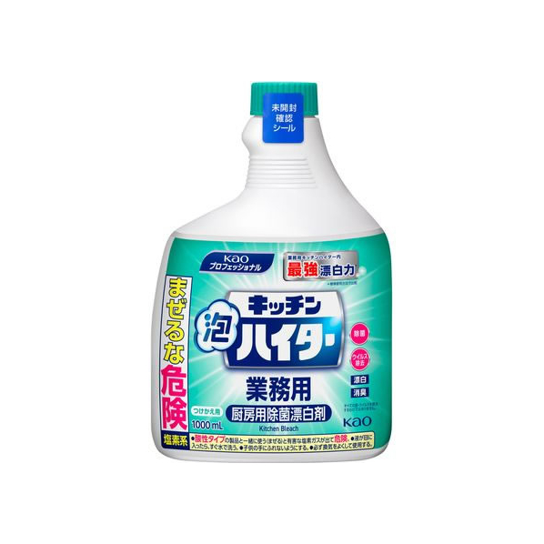 KAO キッチン泡ハイター 業務用 つけかえ用 1000mL FC205RB