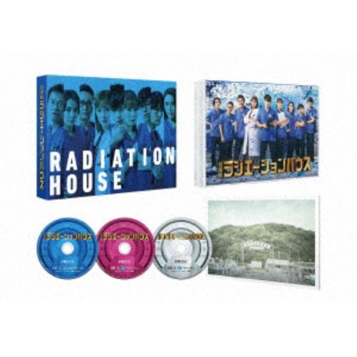 【BLU-R】劇場版ラジエーションハウス 豪華版(Blu-ray Disc+DVD)