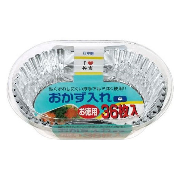 東洋アルミ おかず入れ 中 お徳用 36枚入り FC53864