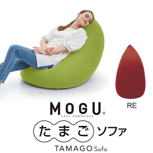 MOGU モグたまごソファ レッド横600mm×縦1300mm×奥行600mm