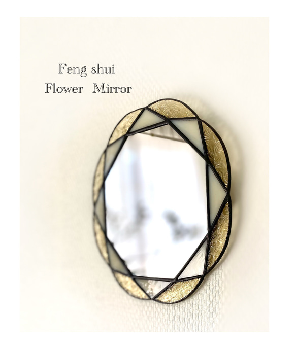  Feng shui  Flower  Mirror  お花の八角鏡 (イエロー&ベージュ) Y77