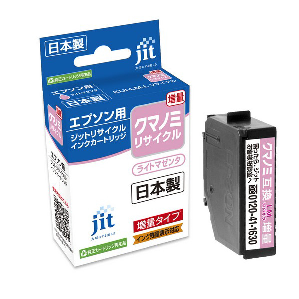 JIT エプソン用リサイクルインクカートリッジ (増量) KUI-LM-L対応 ライトマゼンタ JIT-EKUILML