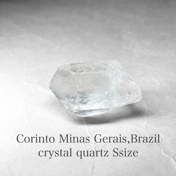 Corinto crystal / ミナスジェライス州コリント産水晶S - 34