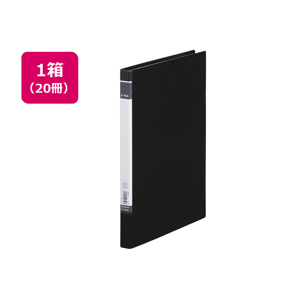 キングジム ZファイルBF A4タテ とじ厚10mm 黒 20冊 1箱(20冊) F844580-568BFｸﾛ