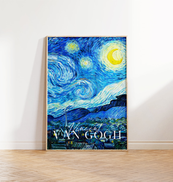 ゴッホ 星月夜 The Starry Night アートポスター インテリアアート 有名絵画