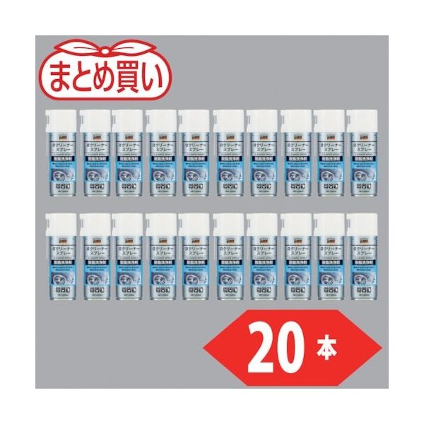 トラスコ中山 TRUSCO まとめ買い αクリーナースプレー 420ml 20本 ALPCL-20P 1箱(20本) 460-3128（直送品）