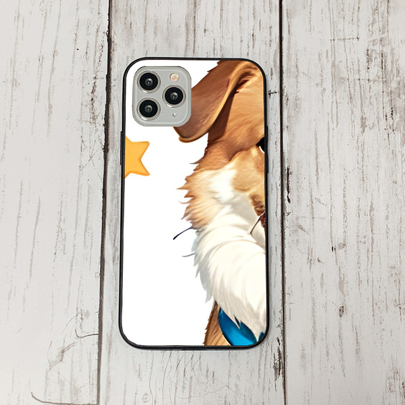 iphoneケース4-1-48 iphone 強化ガラス 犬・いぬ・ワンちゃん 箱11 かわいい アイフォン iface