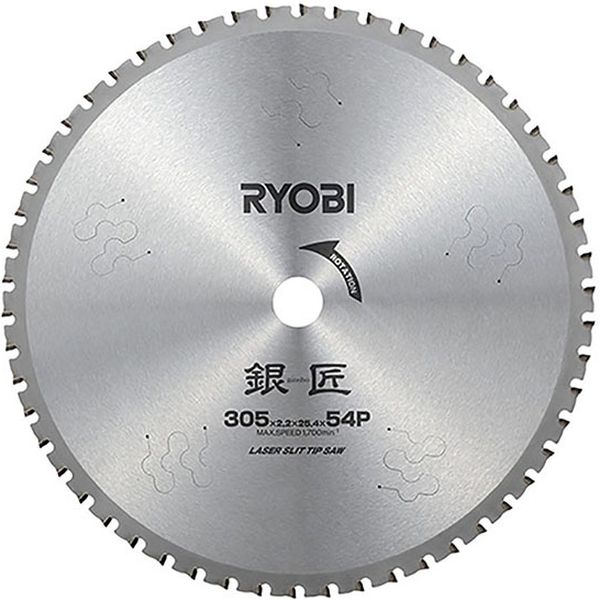 京セラ インダストリアルツールズ RYOBI 銀匠 金属用チップソー