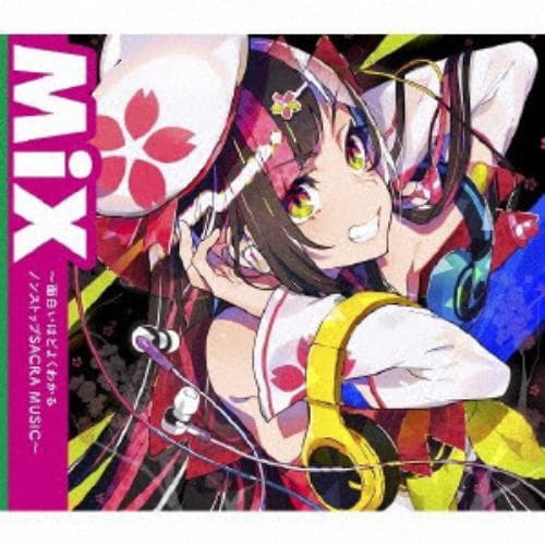 【CD】MiX ～面白いほどよくわかるノンストップSACRA MUSIC～