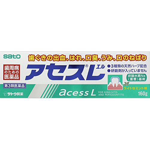 【第3類医薬品】 佐藤製薬 アセスL (160ｇ)