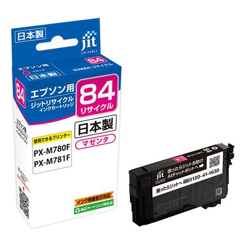 ジット JITE84M エプソン EPSON：EPSON ICM84 マゼンタ 対応 リサイクルインク