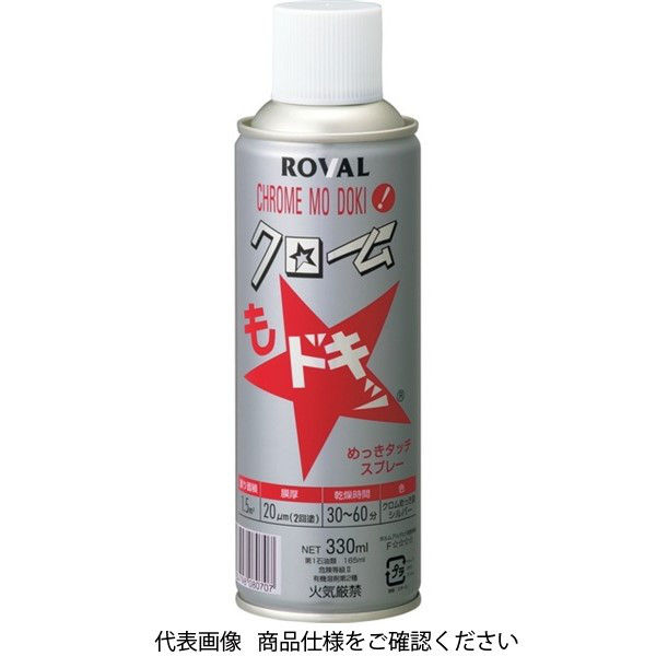 ローバル（ROVAL） クロムもドキッ 330ML 4934798080707 1セット（12本）（直送品）