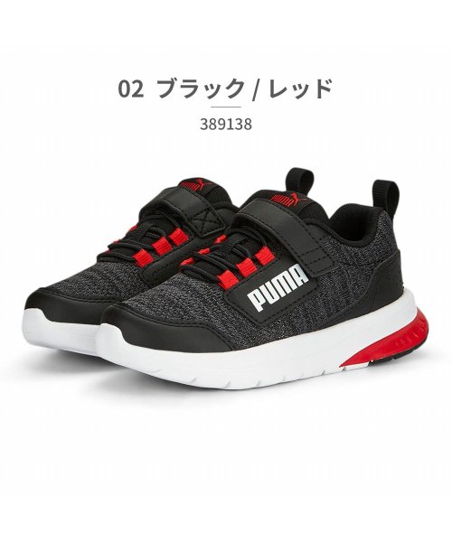 プーマ PUMA キッズ 389138 エボルブ ストリート 02 03 05