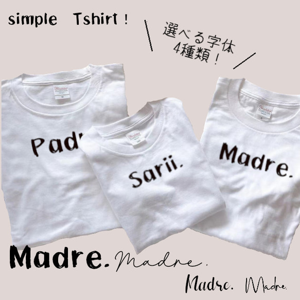 【80cm～XL】名入れTシャツ 名入れ Tシャツ パパママTシャツ