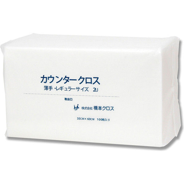 カウンタークロス薄手2UW 100P 004747860 1セット（9袋）（直送品）