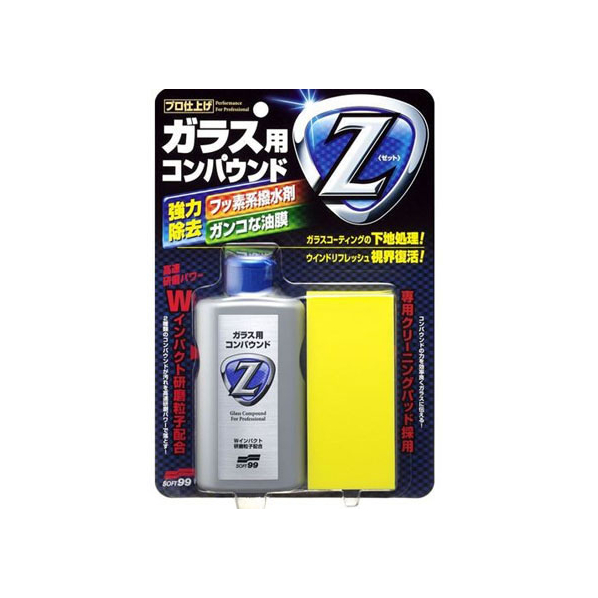 ソフト99 ガラス用コンパウンドZ 100mL FC48718-05064