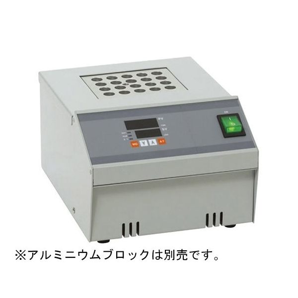 アズワン アルミブロックヒーター 250W 65-2795-71 1台（直送品）