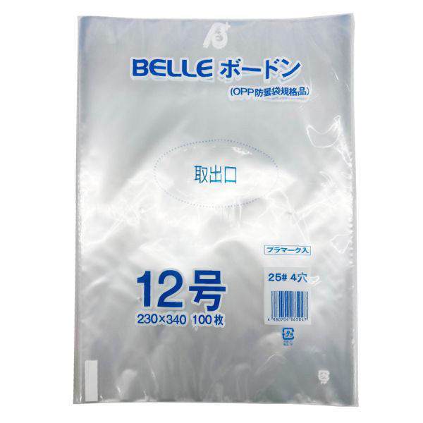 ベルグリーンワイズ 青果用袋 BELLEボードン25 穴4