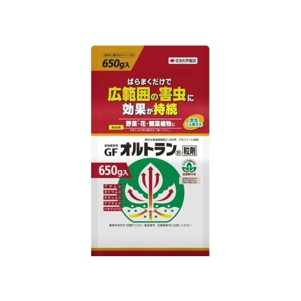 住友化学園芸 家庭園芸用 GFオルトラン 粒剤 650g(袋入) FCT5842